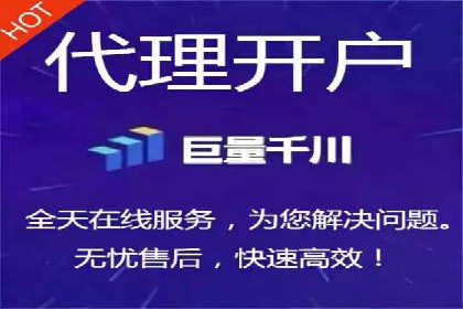 百度信息流开户全流程：企业案例分享