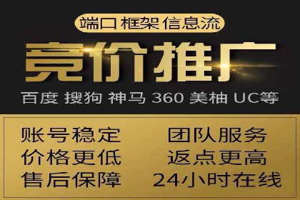 百度推广公司：创新广告技术的实践案例
