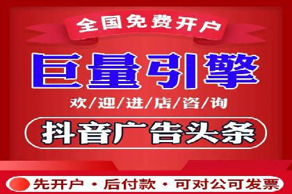 揭秘信息流推广开户转化率提升的秘诀——案例分享