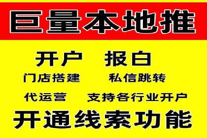 谷歌竞价实战：低成本高回报的广告投放